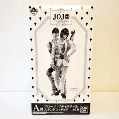 一番くじ ジョジョの奇妙な冒険 黄金の風 第二弾 A賞 ブローノ ブチャラティ