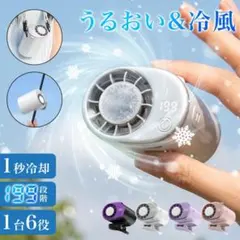 扇風機 クリップ 冷却プレート せんふうき 日傘 ベビーカー 小型 ミニ首振りのサムネイル