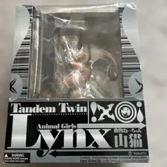 2025年最新】tandem twin 動物ねーちゃん 山猫の人気アイテム