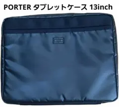 タブレットケース ノートPC