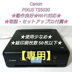 Item thumbnail for item 4ed631a3-ced8-405e-a648-b730c5670257