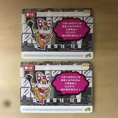 2026年最新】スーパーマリオアドバンス4 カードの人気アイテム - メルカリ