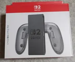 Nintendo Switch2 Joy-Con 2 グリップ　(充電グリップ)