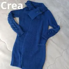 Crea 青　ネイビー セーター　カーディガンのサムネイル