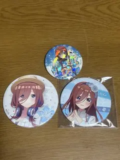 五等分の花嫁 中野三玖 缶バッチ3種