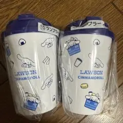 ローソン 一番くじ サンリオキャラクターズ シナモン タンブラーセット