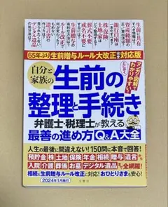 Item thumbnail for item e5fbf6ed-aa9f-4957-a1ba-676cdfbf7714