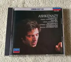 アシュケナージ チャイコフスキー ラフマニノフ ピアノ協奏曲 CD