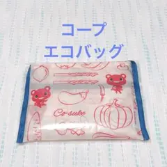 【コープ】エコバッグ co-op共済 コーすけ 折り畳みエコバッグのサムネイル