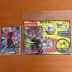 ⑯最強ジャンプ 7月号 トランクス・ゼノ ライステラス・セキュア&3月号付録