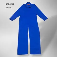RED KAPつなぎ オールインワン 襟2Way ブルーR40 USAワークのサムネイル