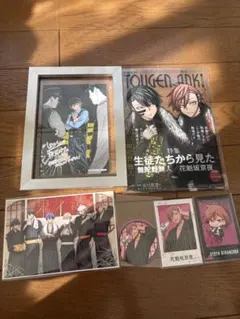桃源暗鬼　付録　極楽湯