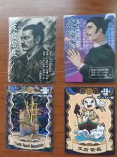 2026年最新】サン・ファンバウティスタ号の人気アイテム - メルカリ