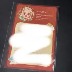 八尋寧々 薄暮 スミレ ポスカ 地縛少年花子くん 花子亭