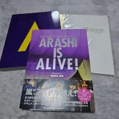 嵐 パンフレット 写真集 3冊セット AAA AROUND ASIA