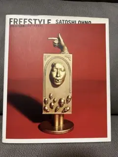 嵐　大野智　フリースタイル