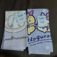 ふんわりねころん・すみっコぐらし スポーツタオル 2枚セット