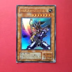 遊戯王 バスター・ブレイダー YAP1-JP007 - メルカリ