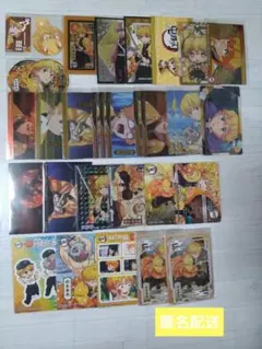 鬼滅の刃 我妻善逸 カード シール ステッカー まとめ売り