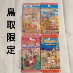 ハローキティ 長崎くんち 長崎限定 ご当地 竜 龍 ドラゴン ぬいぐるみ