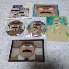 名探偵コナン 目暮警部グッズセット