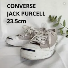コンバース ジャックパーセル 23.5cm ライトグレー