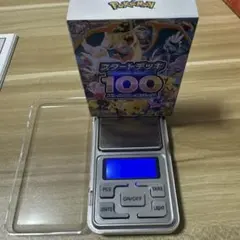 MEGA スタートデッキ100 バトルコレクション 高重量111.89g - メルカリ