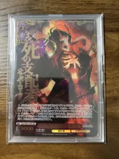英傑大戦 刻銘武将】ER酒呑童子【未使用、新品】 - メルカリ