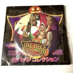 東京ワンピースタワー ハロウィン限定 缶バッジコレクション ウソップ