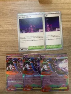メガフラエッテ・アンジュフラエッテまとめ売りのサムネイル