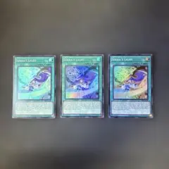 遊戯王 雪花の光 アジア英語版 泰亜版 プリズマ 遊戯王 雪花之光 アジア英語版 泰亜版 スーパー 3枚セット - メルカリ