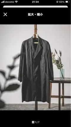 ETS.MATERIAUX 21ss フレンチリネン　アトリエコート サイズ3