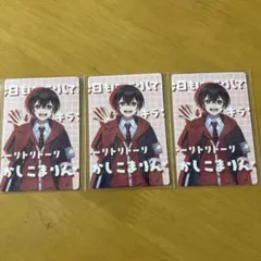 カラフルピーチ ゆあんくん カード　トレカ　ミュージアム　からぴち