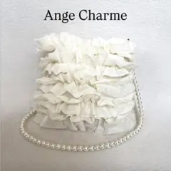 辻希美さんプロデュース【Ange Charme】ショルダーバッグ フリル パール