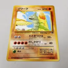 Item thumbnail for item 3b989443-5a5b-479b-a21e-b0281aa17d9f