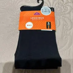 キッズ　あたたかレギンス　5分丈　裏起毛　100〜130cm 新品