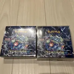 【新品未開封・シュリンク付き】ポケモンカード ステラミラクル 2BOX