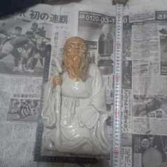 Item thumbnail for item 5d3117b5-508d-4388-90c5-67d7f9521c54