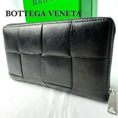 ボッテガヴェネタ 長財布 マキシイントレチャート カセット ラウンドファスナー