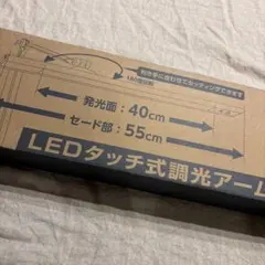 アロワナ、ルミナスライト1200 - メルカリ