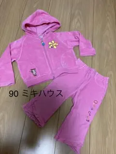 ミキハウス　90 パーカー　はおり　長袖　ズボン　ピンク　2枚セット