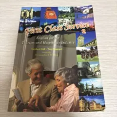 First Class Service 2 英語教材 CD付き