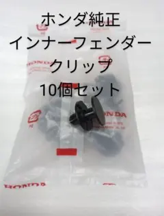 Jun Kame様 リクエスト 2点 まとめ商品