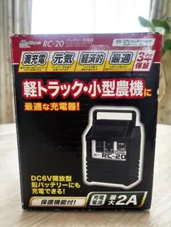 YPJ-R/C専用バッテリーチャージャー X0N-00 YPJ-R/C専用バッテリーチャージャー X0N-00 | ヤマハ発動機グループ