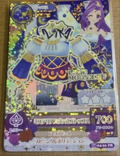 すずね様 リクエスト 2点 まとめ商品