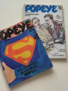 POPEYE 雑誌 2冊セット 1979年 1989年