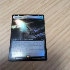 ファイアーエムブレムサイファ TCG 神に刃を向ける者 エーデルガルト