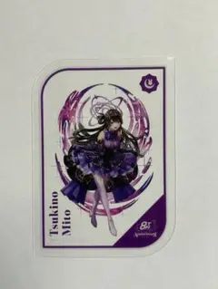 月ノ美兎 特典カード