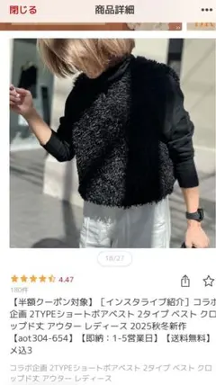 ショートボアベスト 2タイプ ベスト クロップド丈 アウター レディース