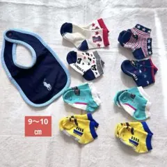 ベビー靴下8足DOUBLE.B他　未使用4足　【おまけ】ラルフローレンのスタイ